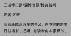 头条新闻的官方电话是多少(头条新闻的官方电话是多少号)