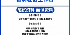 石家庄求职招聘网站有哪些平台可靠(石家庄求职招聘网站有哪些平台可靠的)