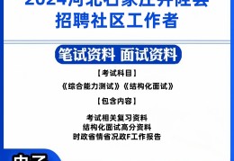 石家庄求职招聘网站有哪些平台可靠(石家庄求职招聘网站有哪些平台可靠的)