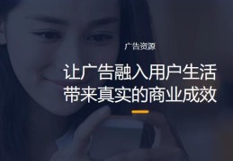 互联网创业做什么最赚钱呢视频讲解(互联网创业做什么最赚钱呢视频讲解下载)
