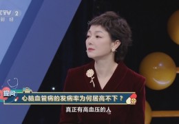 央视二套职场健康课主持人(央视二套职场健康课主持人名单)