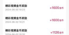 头条发视频能赚多少钱(头条发布视频就有钱赚吗)