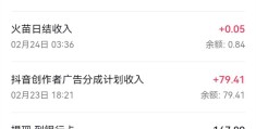 在头条上发布视频真的可以赚钱吗(在头条上发布视频真的可以赚钱吗安全吗)
