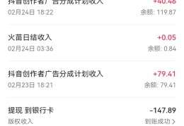 头条视频过了原创收益是否要高一些(头条视频过原创的条件)