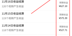 头条哪里发视频获取收益(头条哪里发视频获取收益多)