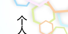 求职简历免费模板word带封面简约(求职简历模板2020封面)
