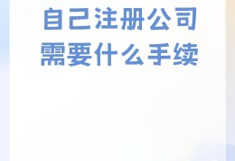 头条注册企业号都有什么要求吗知乎(企业方申请认证头条号需要企业的营业执照)