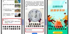 头条百科推广入口在哪(头条百科有什么用)