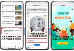 头条百科推广入口在哪(头条百科有什么用)