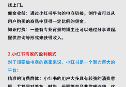 头条号创作者平台怎么赚钱的(头条号创作者平台怎么赚钱的呢)