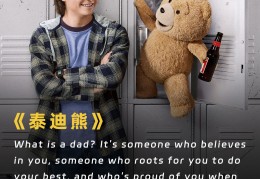 我想看陈志刚的电影英语怎么说(我想看陈志刚的电影英语怎么说怎么写)