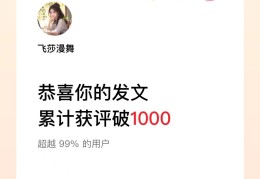 今日头条也(今日头条也可以买东西吗)