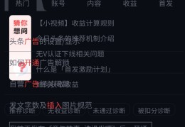 头条号创作平台文章在哪里看(头条号的文章是发布在什么地方)