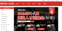 在国外找工作的网站(在国外找工作的网站推荐)