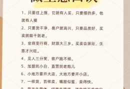 自己创业做什么生意好(自己创业做什么生意好赚钱)