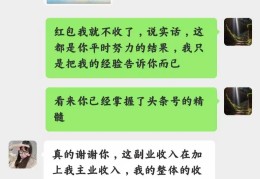今日头条怎么才能成为创作者(今日头条怎么才能成为创作者认证中心)