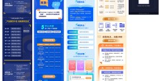 头条落地页制作(今日头条落地页制作)