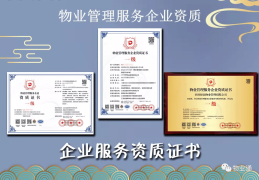 建筑项目经理资质证书证书号12位数字(项目经理资质证号是注册编号还是证书编号)