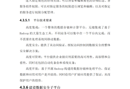 企业可行性分析报告(企业可行性分析报告案例分析)