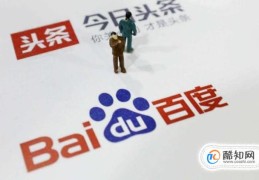 头条是哪个公司旗下的(头条是哪个公司旗下的平台)
