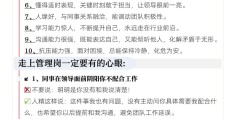 男领导知道你喜欢他后的想法,不回复是什么意思(男领导知道我喜欢他后什么样的表现说明他也喜欢我)