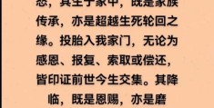 三条忠告的故事启示(三条忠告的故事启示感悟)