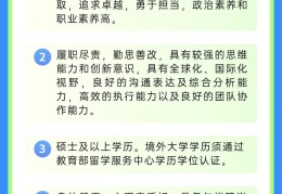 成都招聘求职微信群(成都招聘求职微信群号)