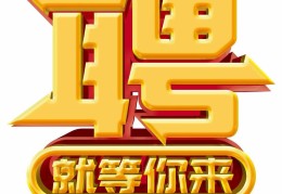 沈阳58同城网招聘找工作(沈阳58同城网招聘找工作信息)