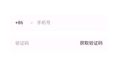 头条号注册申请流程视频(头条号注册申请流程视频怎么弄)