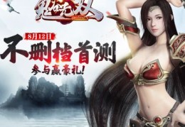 逗游有什么好玩的游戏(逗游有什么好玩的单机游戏)