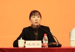 陈志军是谁(陈志军案宣判了吗?)