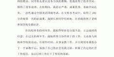 计算机技术人员求职信(计算机专业求职信300字左右)