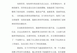 计算机技术人员求职信(计算机专业求职信300字左右)