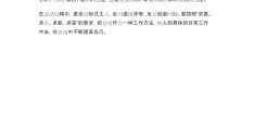大学生综合素质表现(大学生综合素质突出表现情况)