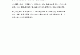 大学生综合素质表现(大学生综合素质突出表现情况)