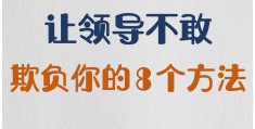 怒斥领导的话语(怒斥领导的话语怎么说)