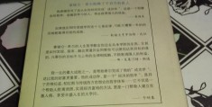 致富全书成书时间(致富全书成书时间是多少)