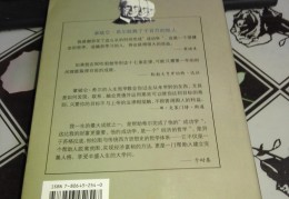致富全书成书时间(致富全书成书时间是多少)