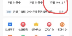 头条如何原创写影评赚钱呢(头条里的电影片段是怎样做的)