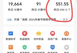 头条如何原创写影评赚钱呢(头条里的电影片段是怎样做的)
