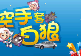 68个偏门暴利项目(走投无路快速搞钱的办法)