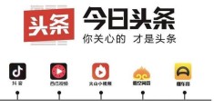 头条总部电话(头条公司总部在哪里?)