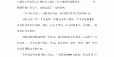 项目建议书是指什么(项目建议书是指什么意思)