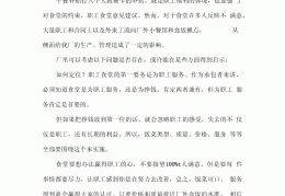 项目建议书是指什么(项目建议书是指什么意思)