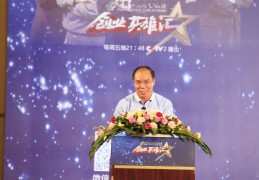 北京陈志成(北京陈志楣简历)