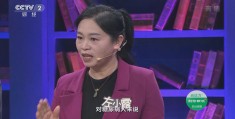 中央2套今天的职场健康课主持人(央视二套今天节目单13点职场健康课)