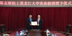 陈志刚教授背景介绍图片视频(陈志刚教授背景介绍图片视频高清)