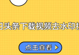 今日头条如何发合集视频(今日头条手机端怎么做合集)