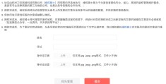 头条百科怎么登陆(头条百科怎么登陆不上去)