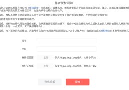 头条百科怎么登陆(头条百科怎么登陆不上去)